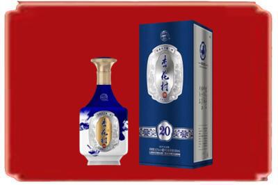 衡水市烟酒回收杏花村20年.jpg